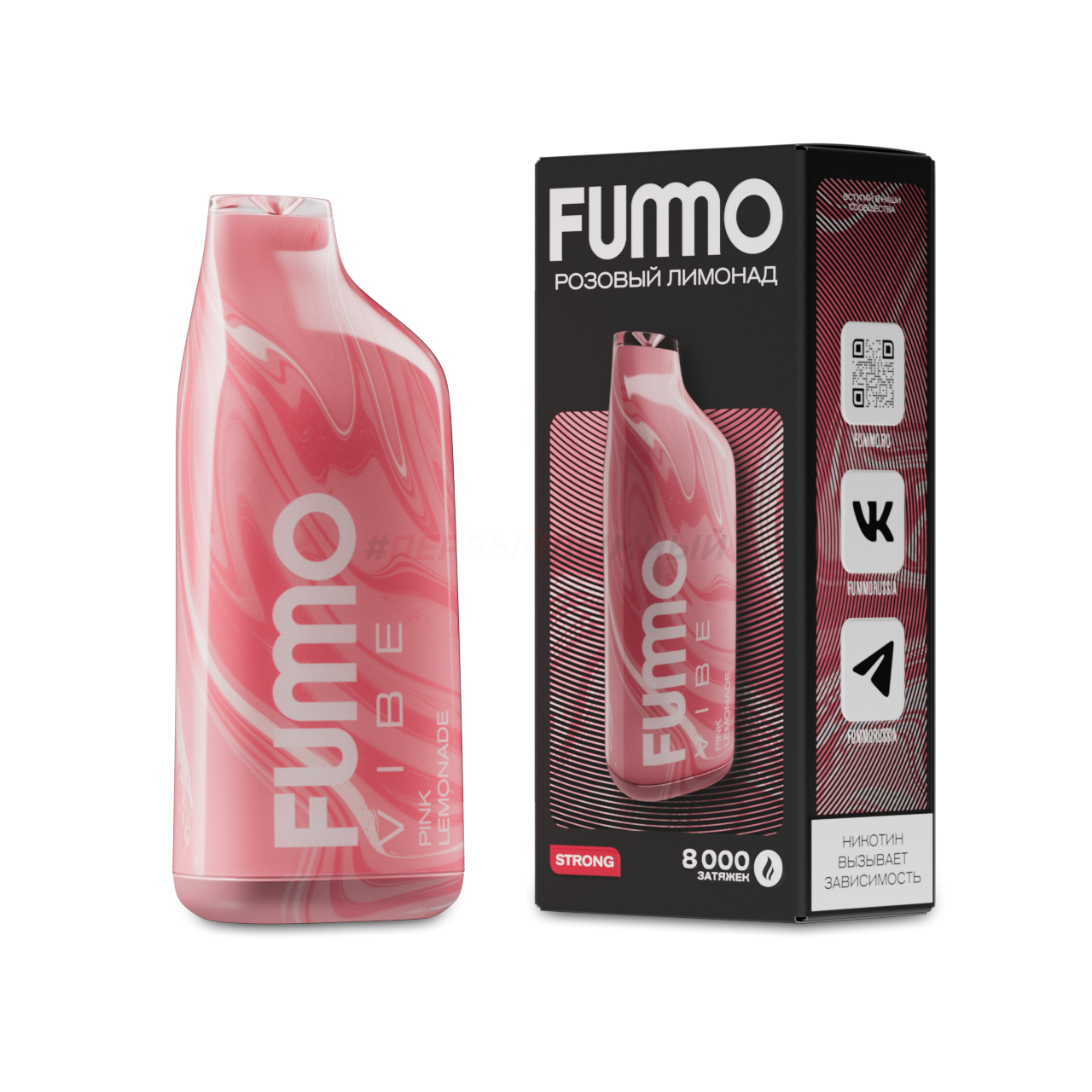 Одноразовая Э.С. FUMMO Vibe (8000) Розовый лимонад (с подзарядкой)