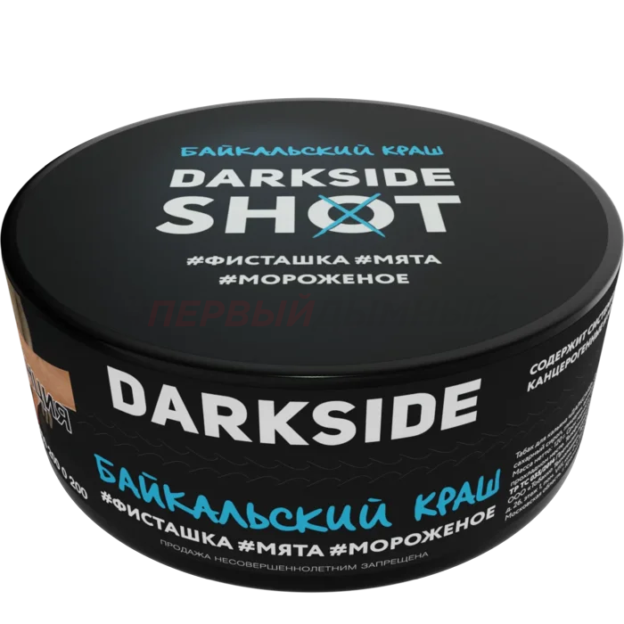 (МТ) Darkside SHOT 120гр Байкальский краш