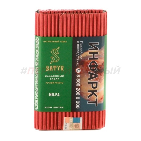 Satyr 100гр (High Aroma) Milfa - Манго