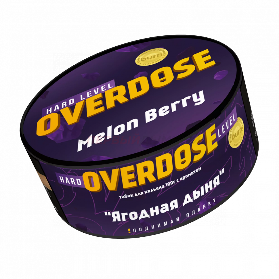 (МТ) Overdose 100гр Melon Berry - Ягодная дыня