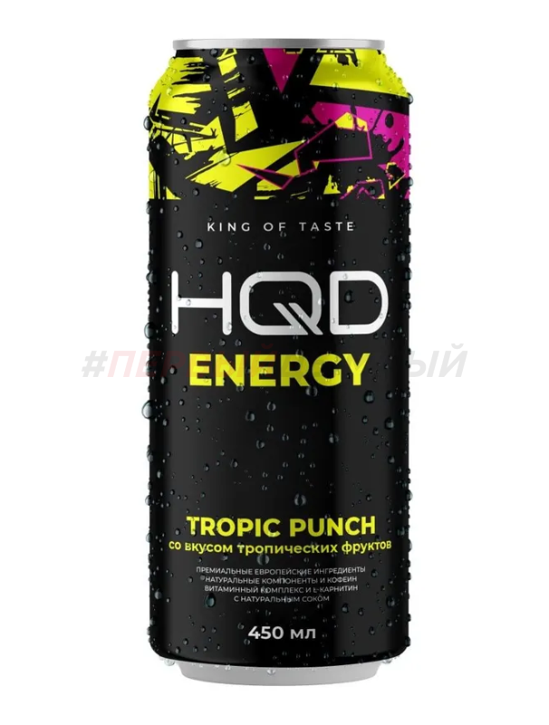 Напиток HQD 450мл - Тропический пунш