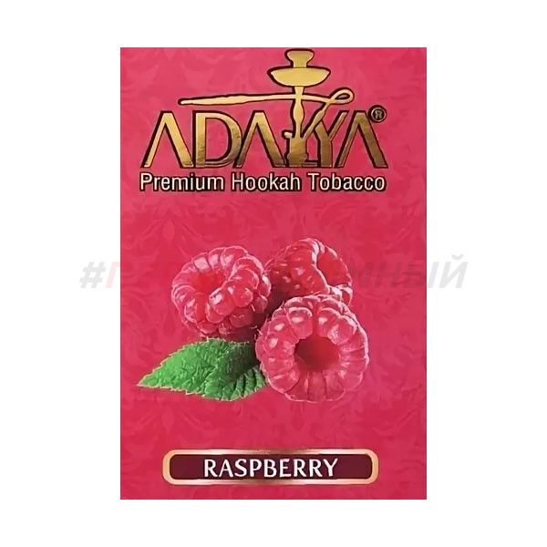 Adalya Raspberry 50 гр