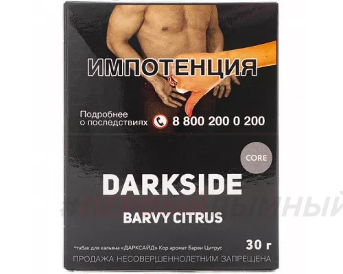 (МТ) Darkside Core 30гр Barvi Citrus - Цитрусовый Микс