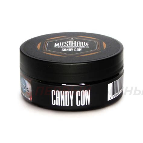 (МТ) Must Have 125гр Candy cow - с ароматом шоколадных конфет