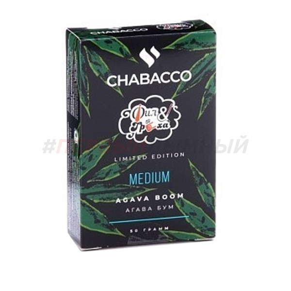 Chabacco Medium 50гр Agava boom