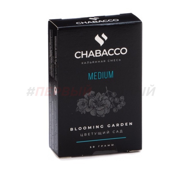 Chabacco Medium 50гр Blooming Garden - Цветущий сад
