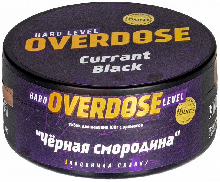 (МТ) Overdose 100гр Currant Black - Черная смородина