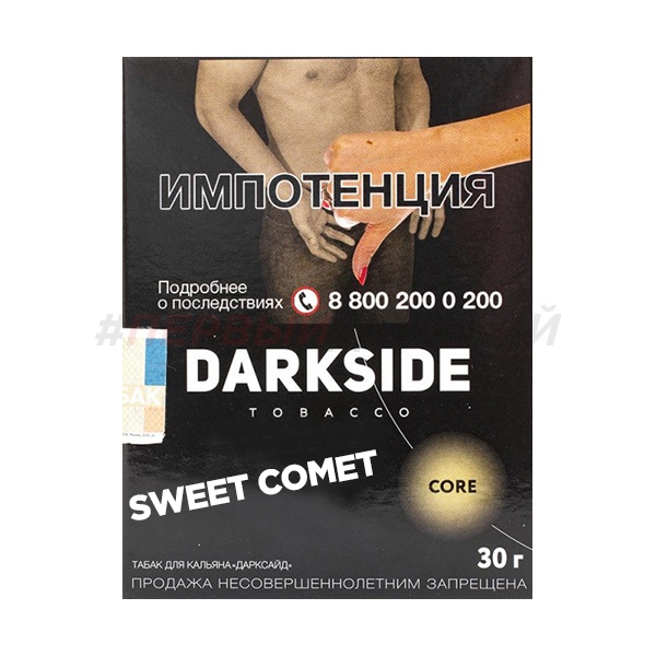 Darkside Core 30гр Sweet comet - Клюквенно-банановый десерт