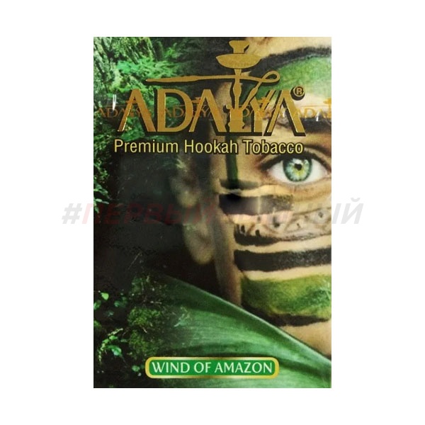 Adalya Wind of amazon 50 гр