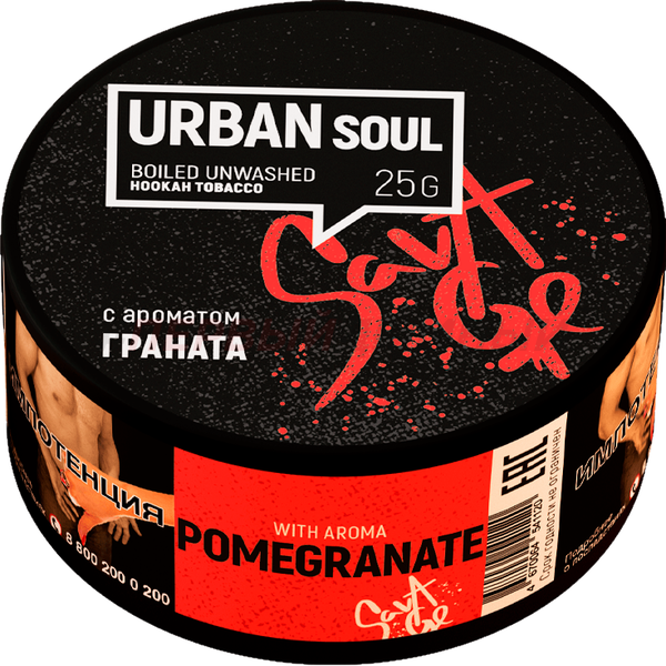 (МТ) Urban Soul 25г - Гранат