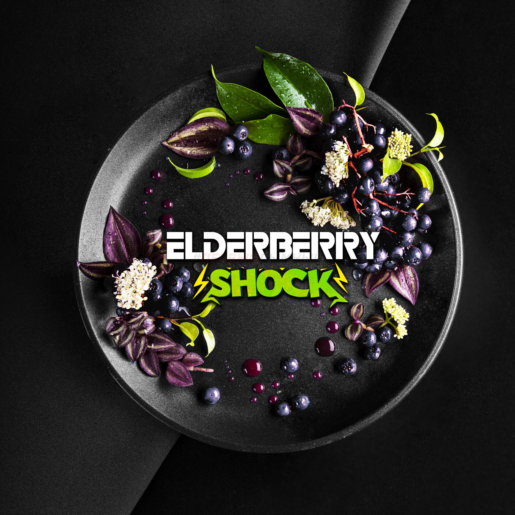 (МТ) BlackBurn 100гр Elderberry Shock - Кислая бузина