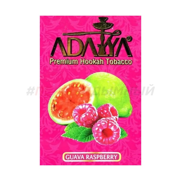 Adalya Guava Raspberry 50 гр