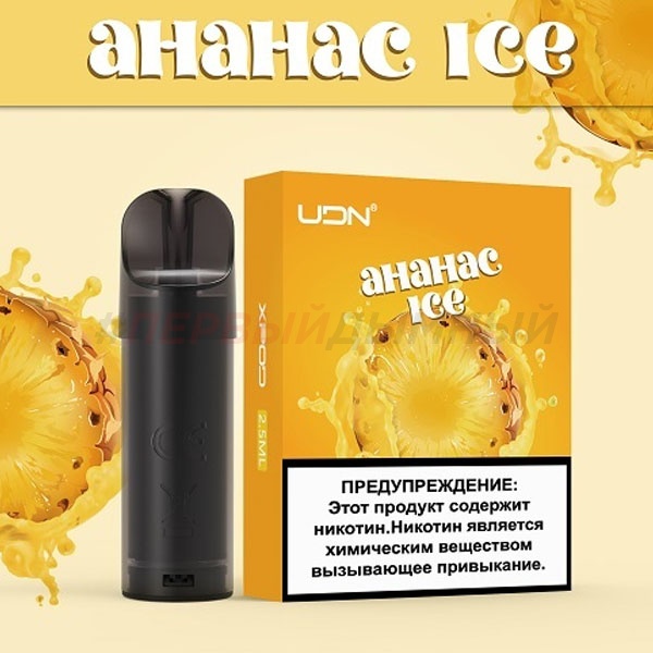 Картридж UDN Xpod KIT - Ананас Ice - 1шт (Упак. 3шт.)