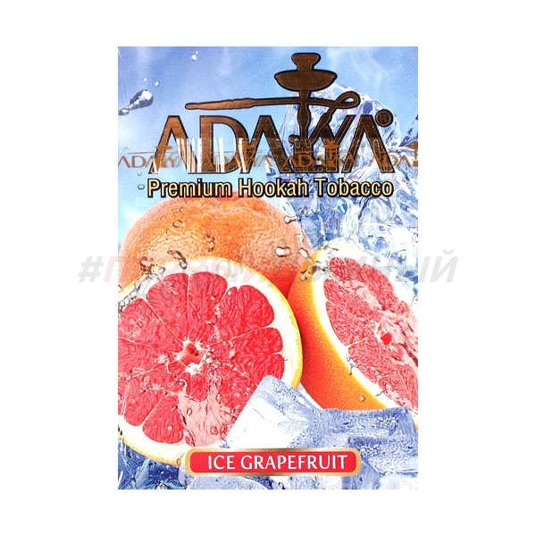 Adalya Ice grapefruit 50 гр