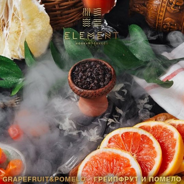Табак Element Grapefruit&Pomelo (Грейпфрут и Помело) 40г Вода