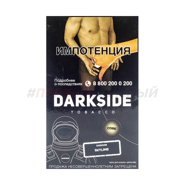 Darkside Core 100гр Skylime - Лайм с мятой