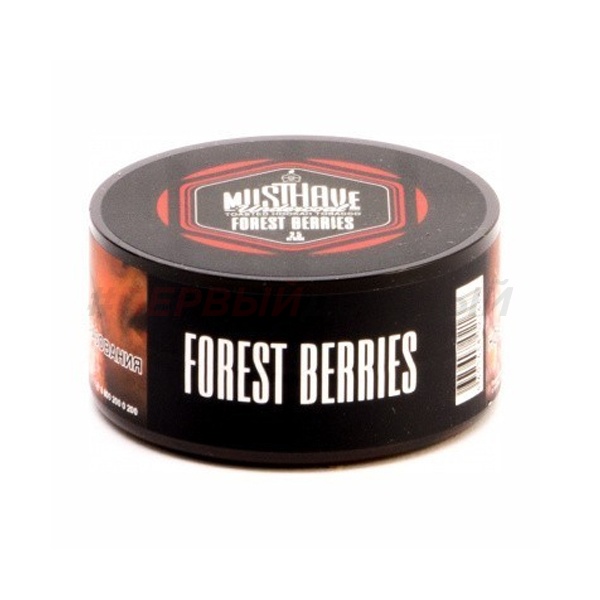 Must Have 25гр Forest Berries (с ароматом лесных ягод)