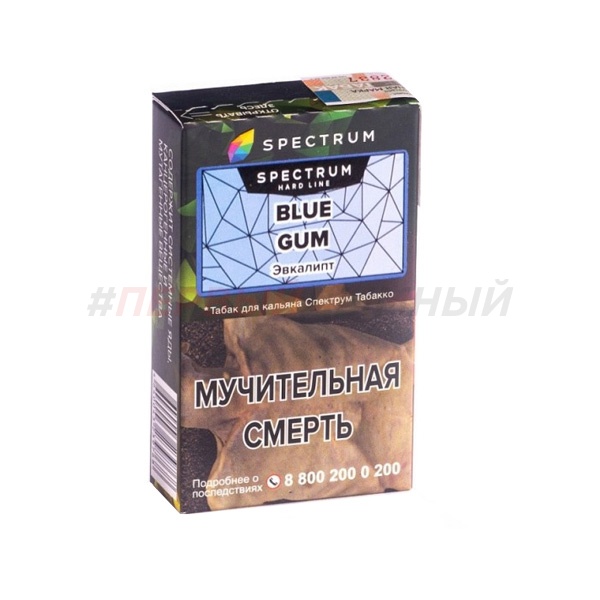 Spectrum (Hard) 40gr Blue gum - Эвкалипт