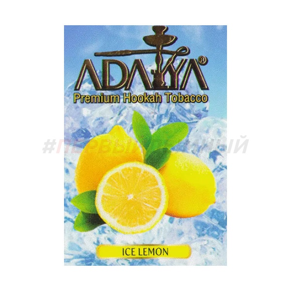 Adalya Ice lemon 50 гр