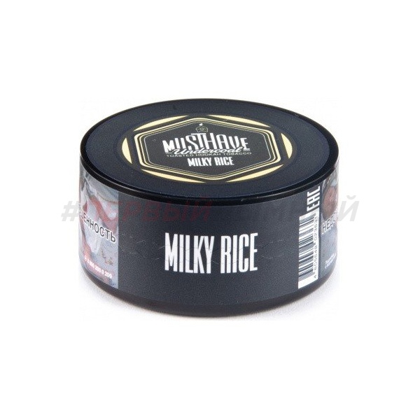 Must Have 25гр Milky Rice (с ароматом молочной рисовой каши)