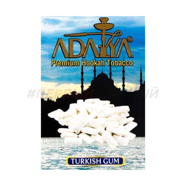 Adalya Turkish Gum 50 гр