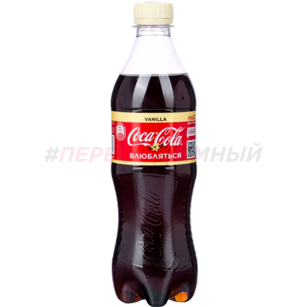 Напиток Кока Кола Ванила 0.5л ПЭТ
