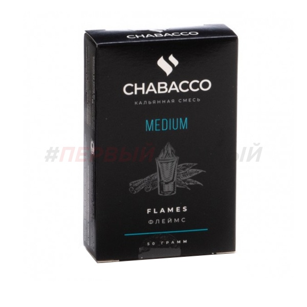 Chabacco Medium 50гр Flames - Флеймс