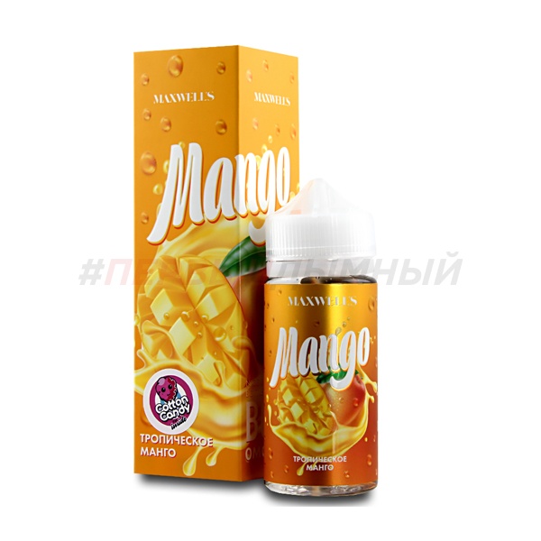 Жидкость Maxwells 100мл 0мг Mango - Тропическое манго