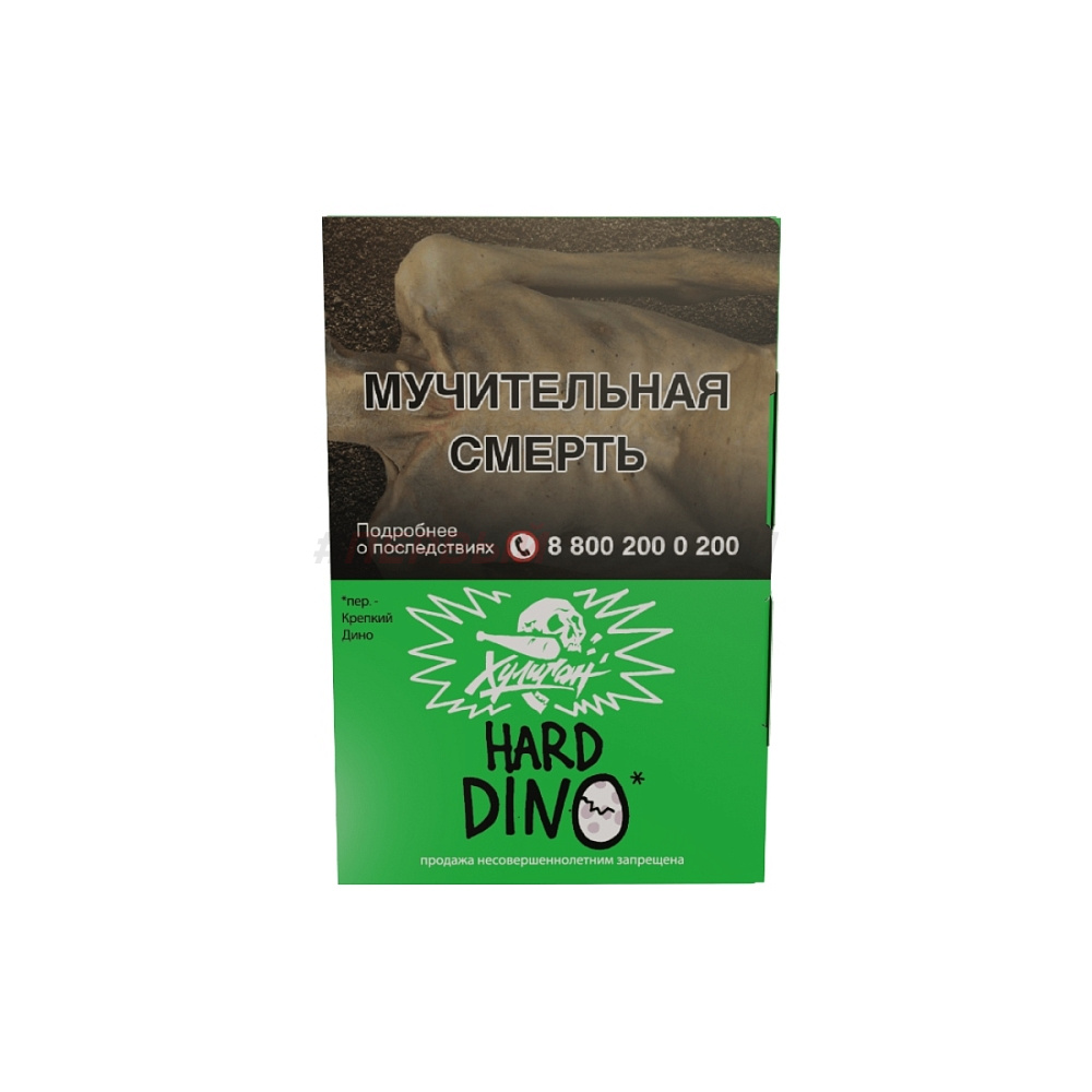 (МТ) Хулиган HARD 25гр DINO - Мятная жвачка