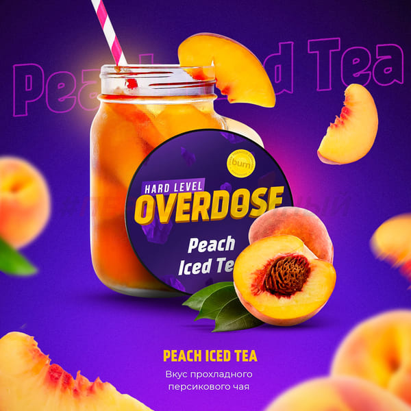 Overdose 100гр Peach Iced Tea - Персиковый чай