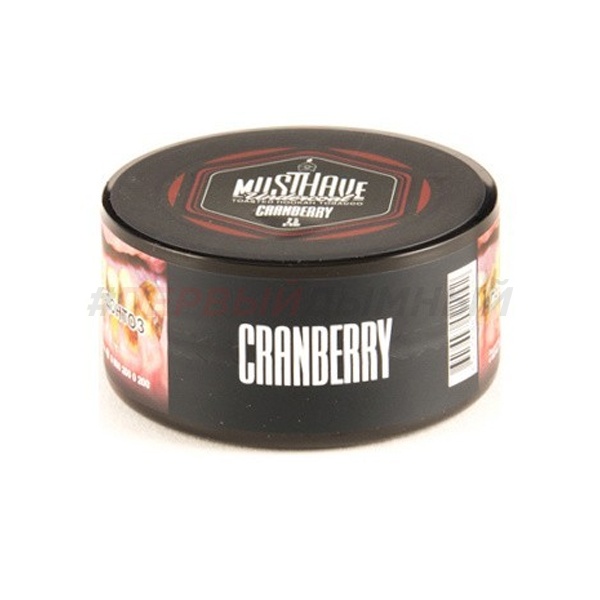 Must Have 25гр Cranberry (с ароматом клюквы)