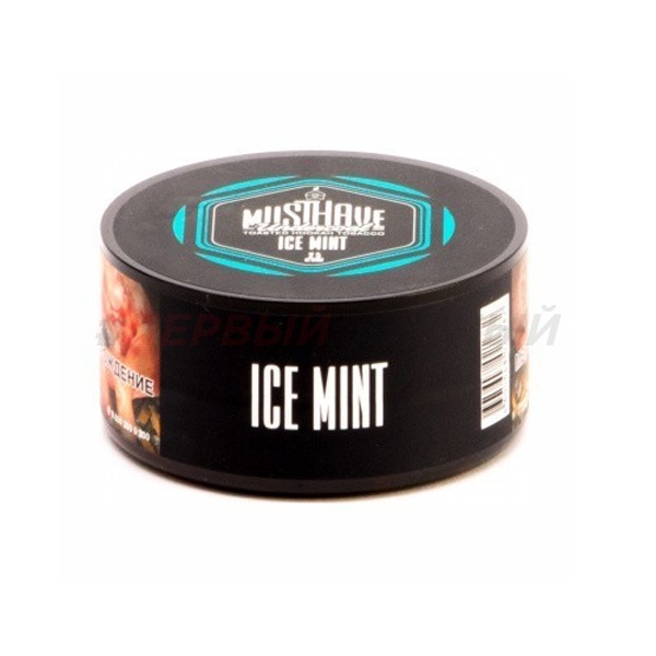 Must Have 25гр Ice mint - Морозная мята