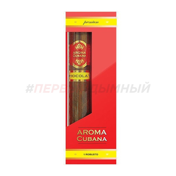 (МТ) Сигары AROMA CUBANA Robusto Dark Chocolate - Темный шоколад