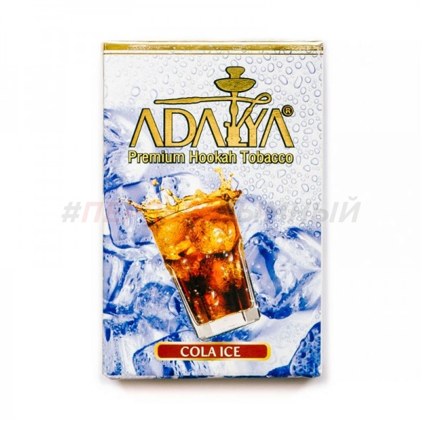 Adalya Cola ice 50 гр