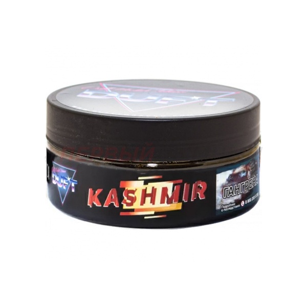 Duft 100gr Kashmir с ароматом индийских специй