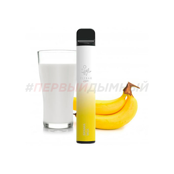 Одноразовая Э.С. ELF BAR (2000) - Бананановое молоко