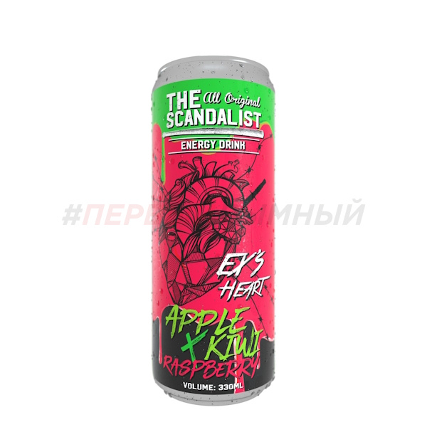 Напиток The Scandalist ENERGY DRINK Ex`s Heart 330мл - Яблоко, киви и малина