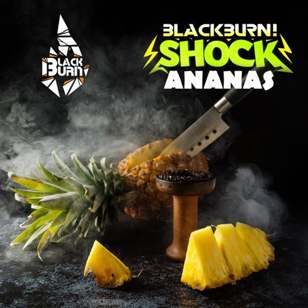 BlackBurn 25гр Ananas Shock - Кислый ананас