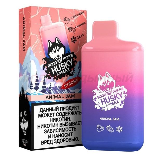 Одноразовая Э.С. Husky Air Max (8000) Animal Jam - Лесные ягоды малиновый джем лед (с подзарядкой)