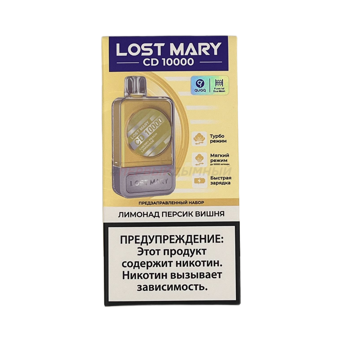 Набор Lost Mary CD(10000) - Лимонад персик вишня