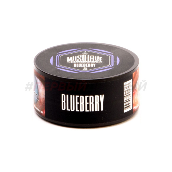 Must Have 25гр Blueberry (с ароматом черники)