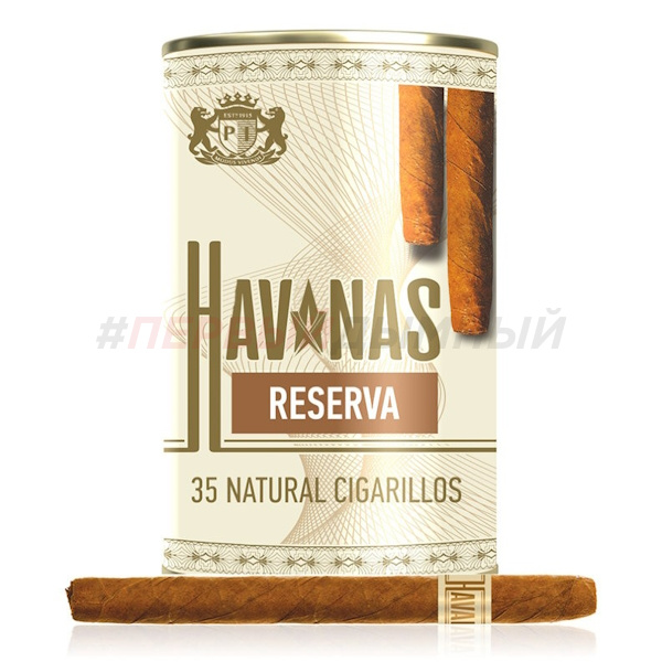 (МТ) Сигариллы HAV NAS Reserva - Аромат выдержанных сигарных табаков 110ф. - 1шт. (Банка 35шт.)