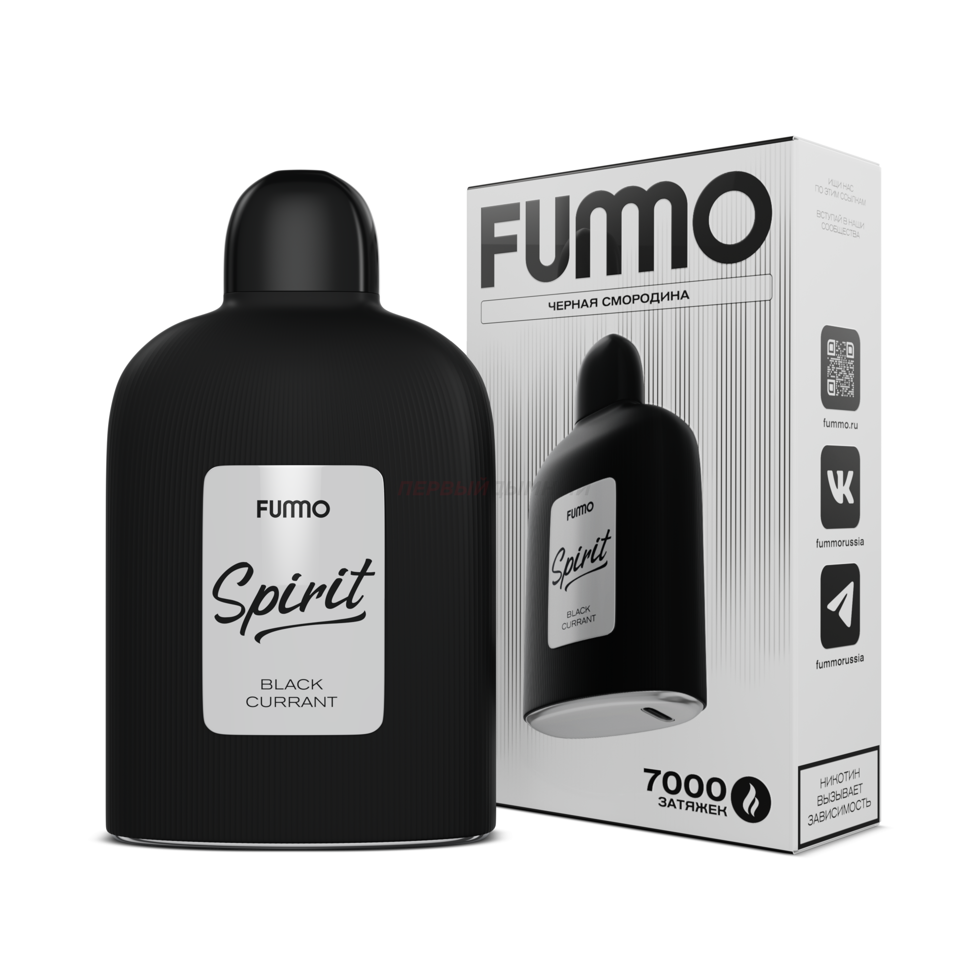 Одноразовая Э.С. FUMMO Spirit (7000) Черная смородина (с подзарядкой)