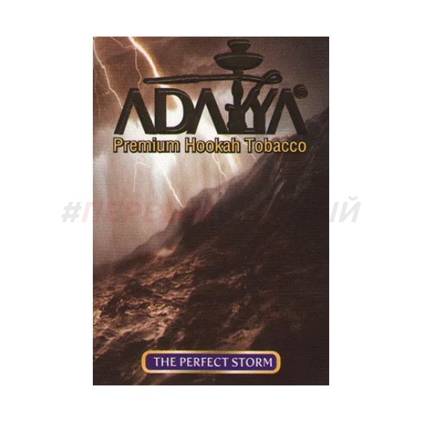 Adalya The perfect storm 50 гр