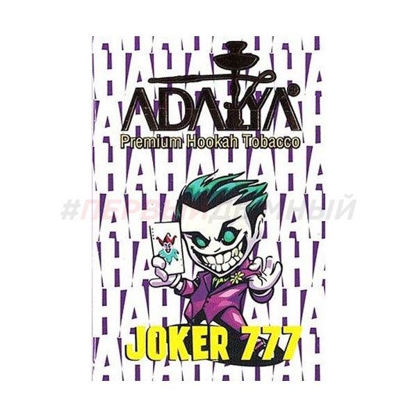 Adalya Joker 777 50 гр