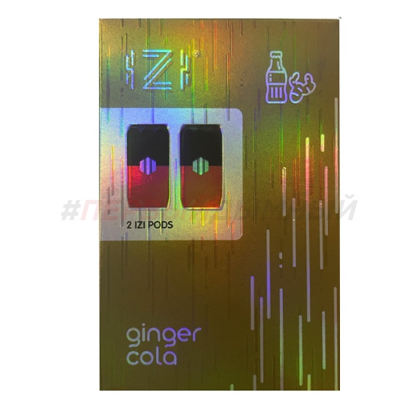 Картридж IzI x2 - Ginger coke(Имбирная кола) Совместимый с Juul