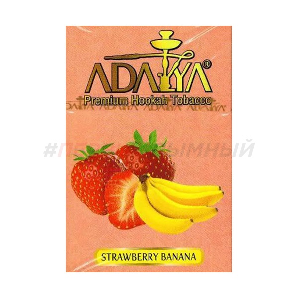 Adalya Strawberry banana 50 гр