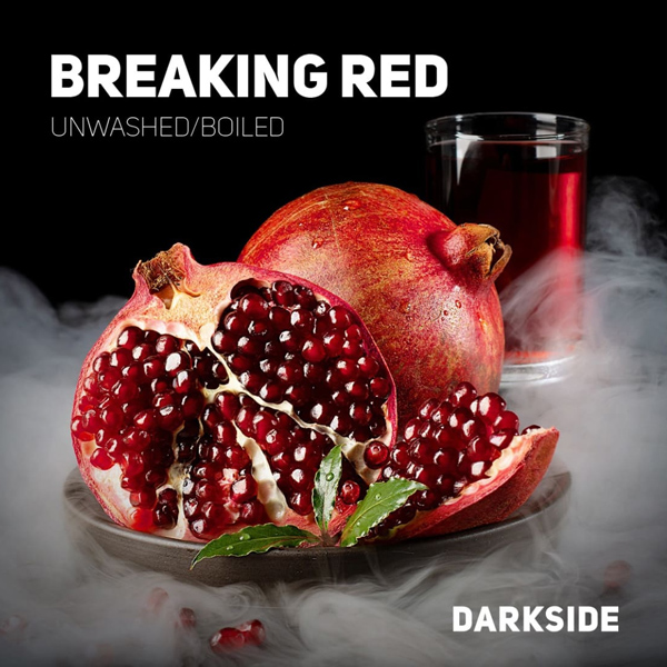 Darkside Core 30гр Breaking red - Гранат