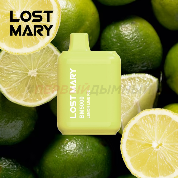 Одноразовая Э.С. Lost Mary BM(5000) Лимон лайм (с подзарядкой)