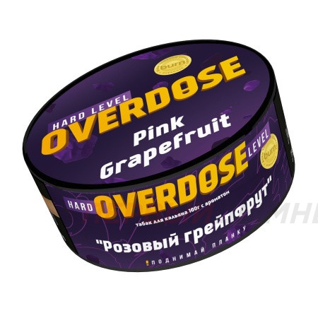 (МТ) Overdose 100гр Pink Grapefruit - Розовый грейпфрут